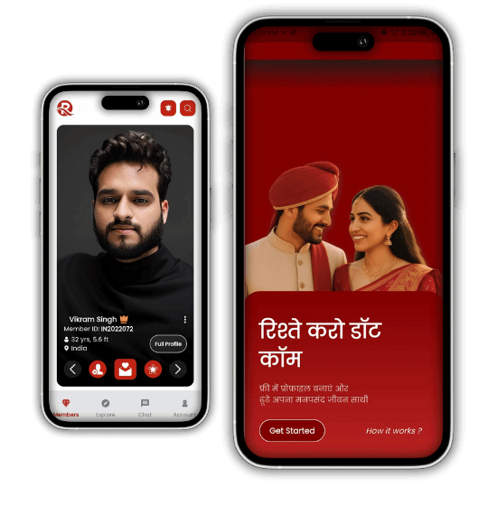 Himachali Rishtey Karo